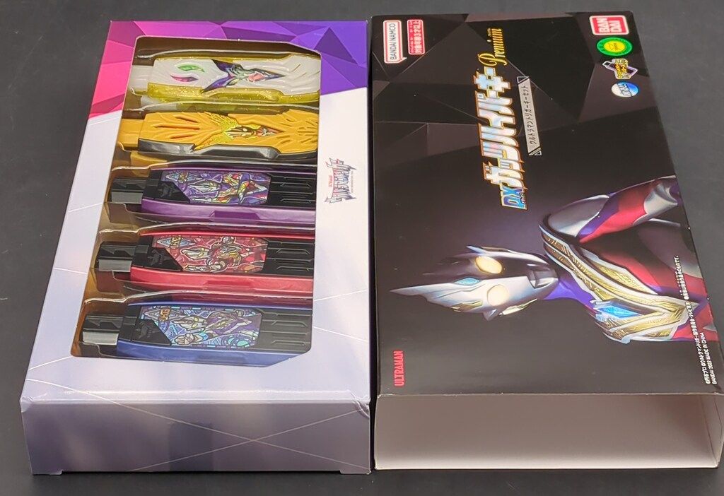 バンダイ DXガッツハイパーキーPREMIUM トリガーキーセット