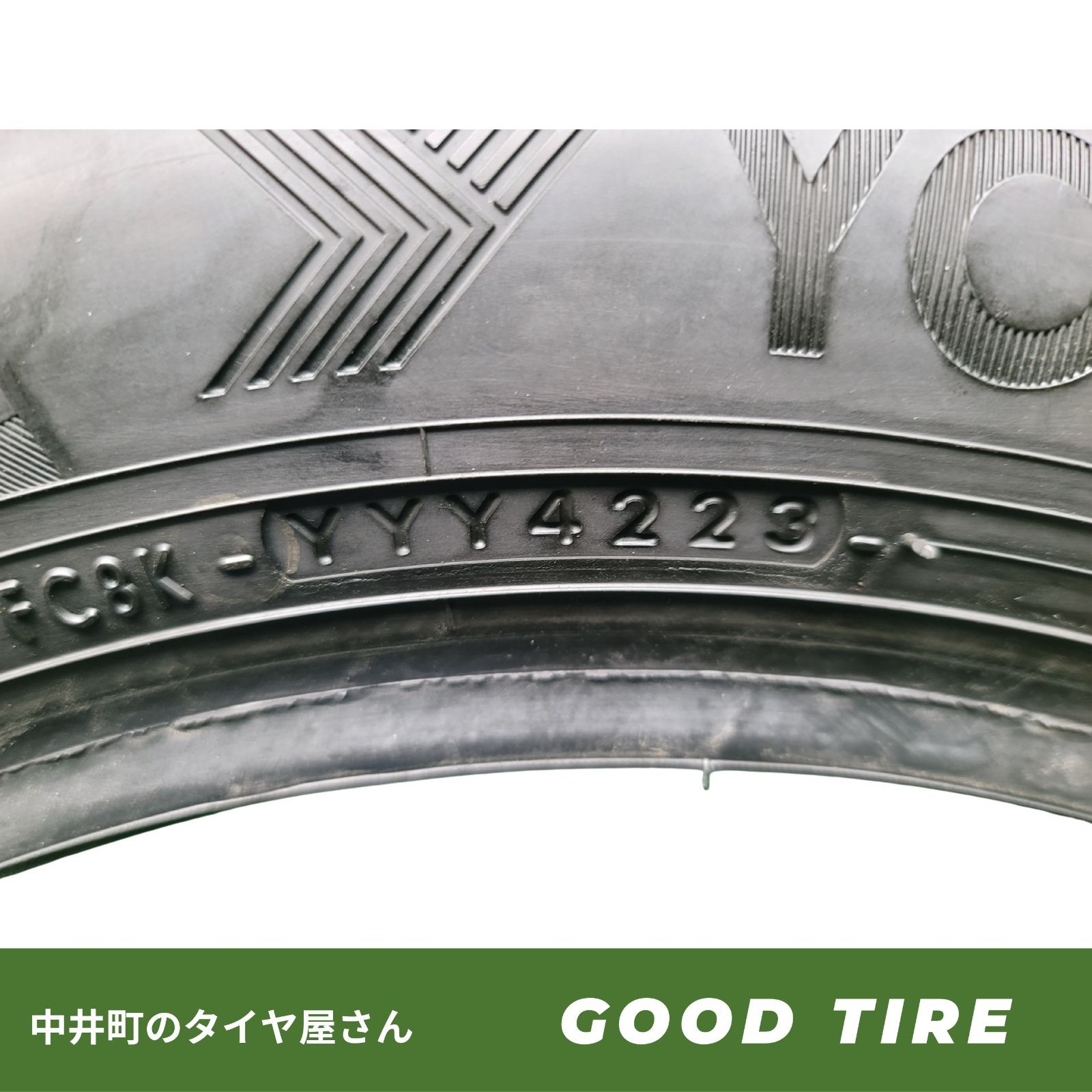 ヨコハマ ICEGUARD