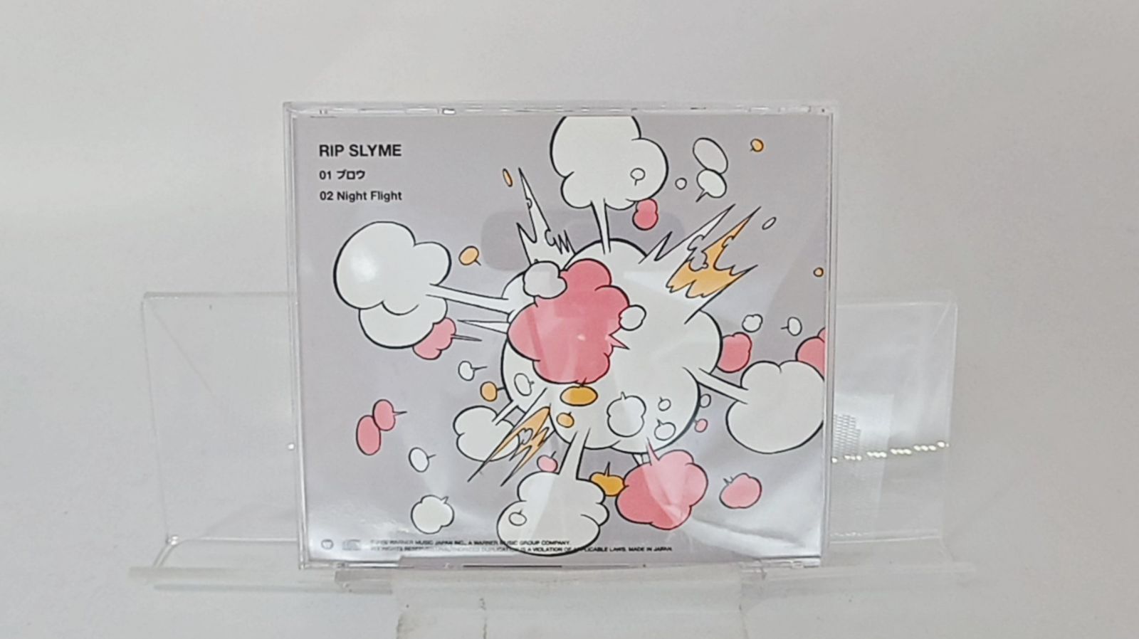 リップスライム 非売品プロモ盤CDシングル3枚セット リップスライム 非売品プロモ盤CDシングル3枚セット - メルカリ