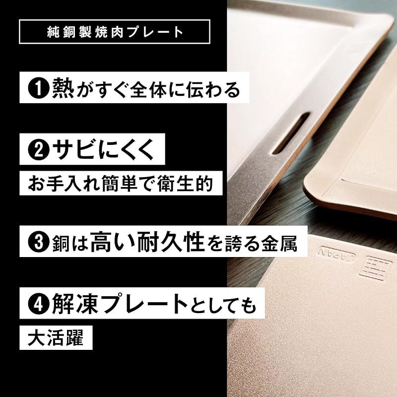 品質保証！ 桂記章 B5サイズ 純銅製焼肉プレート キャンプ 鉄板 アウトドア バーベキュー ソロキャンプ ステーキ ?約W257×H182 |厚さ 3 リフター付き 正規品激安大集合！