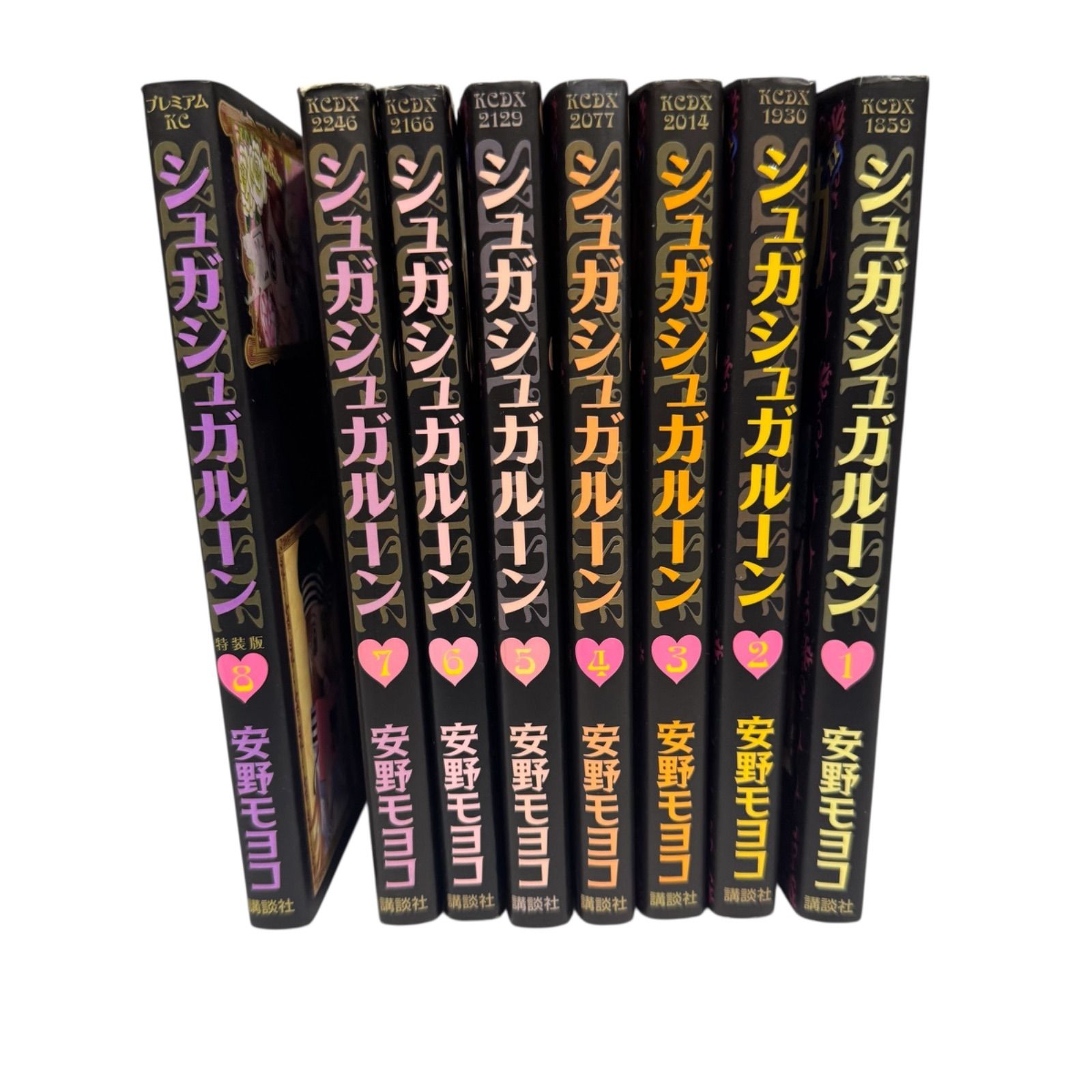シュガシュガルーン全8巻セット シュガシュガルーン 全8巻完結(KCデラックス） |本 | 通販 | Amazon