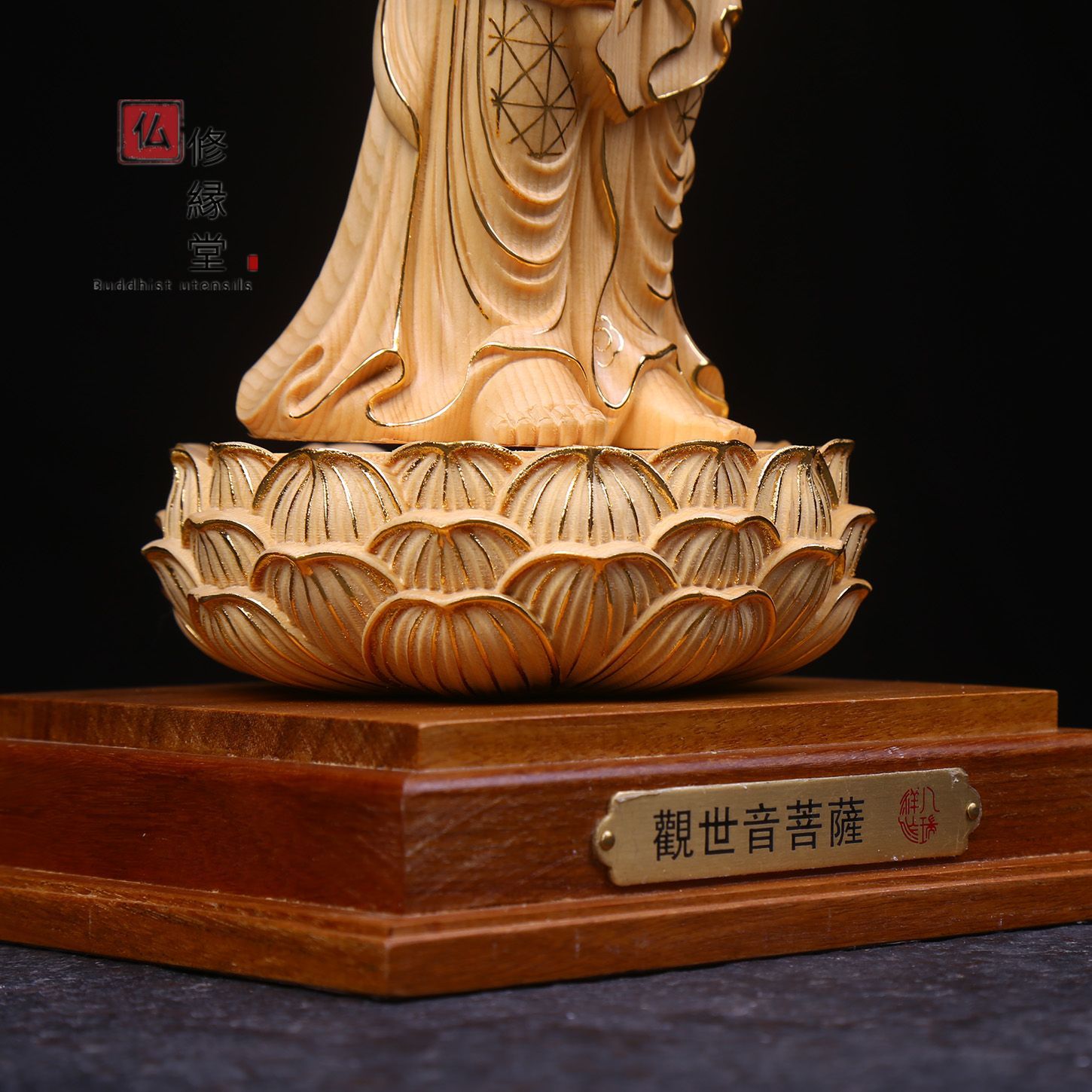 修縁堂】最高級 木彫り 仏像 観世音菩薩立像 本金 切金 彫刻 天然木檜 