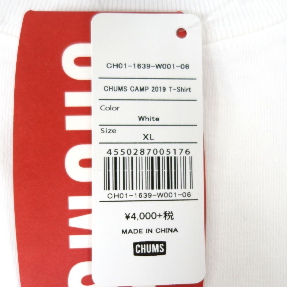 新品未使用チャムスTシャツ2枚セット 新品未使用オリオンビール✖️チャムスTシャツ 2枚セット 2024