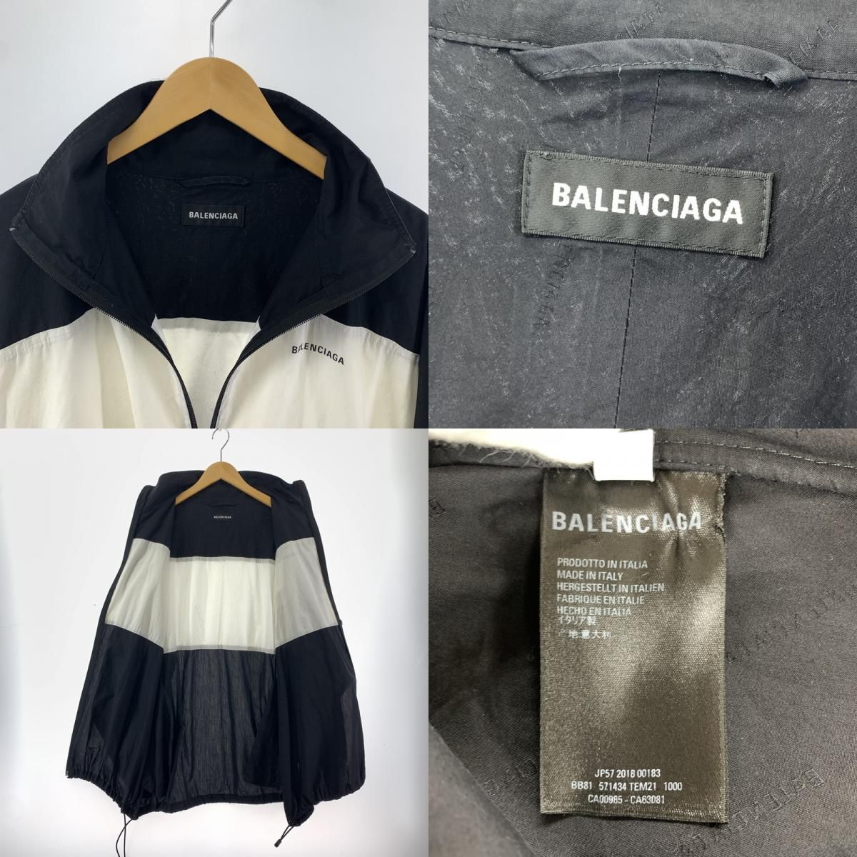 中古品】BALENCIAGA バレンシアガ 571434 TRACKSUIT POPLIN SHIRT 