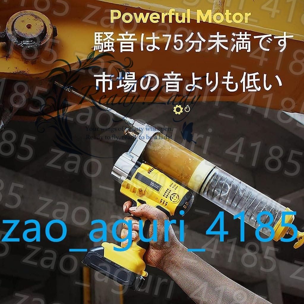 コードレスグリースガン