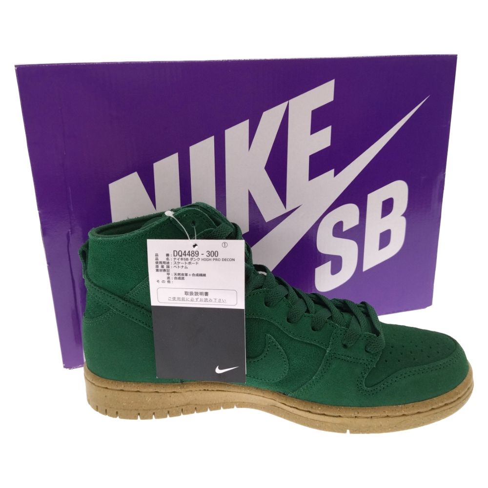 NIKE ナイキ DUNK HI PRO DECON GORGE GREEN ダンクハイ プロ デコン ハイカットスニーカー シューズ ジョージグリーン US7.5/25.5cm DQ4489-300