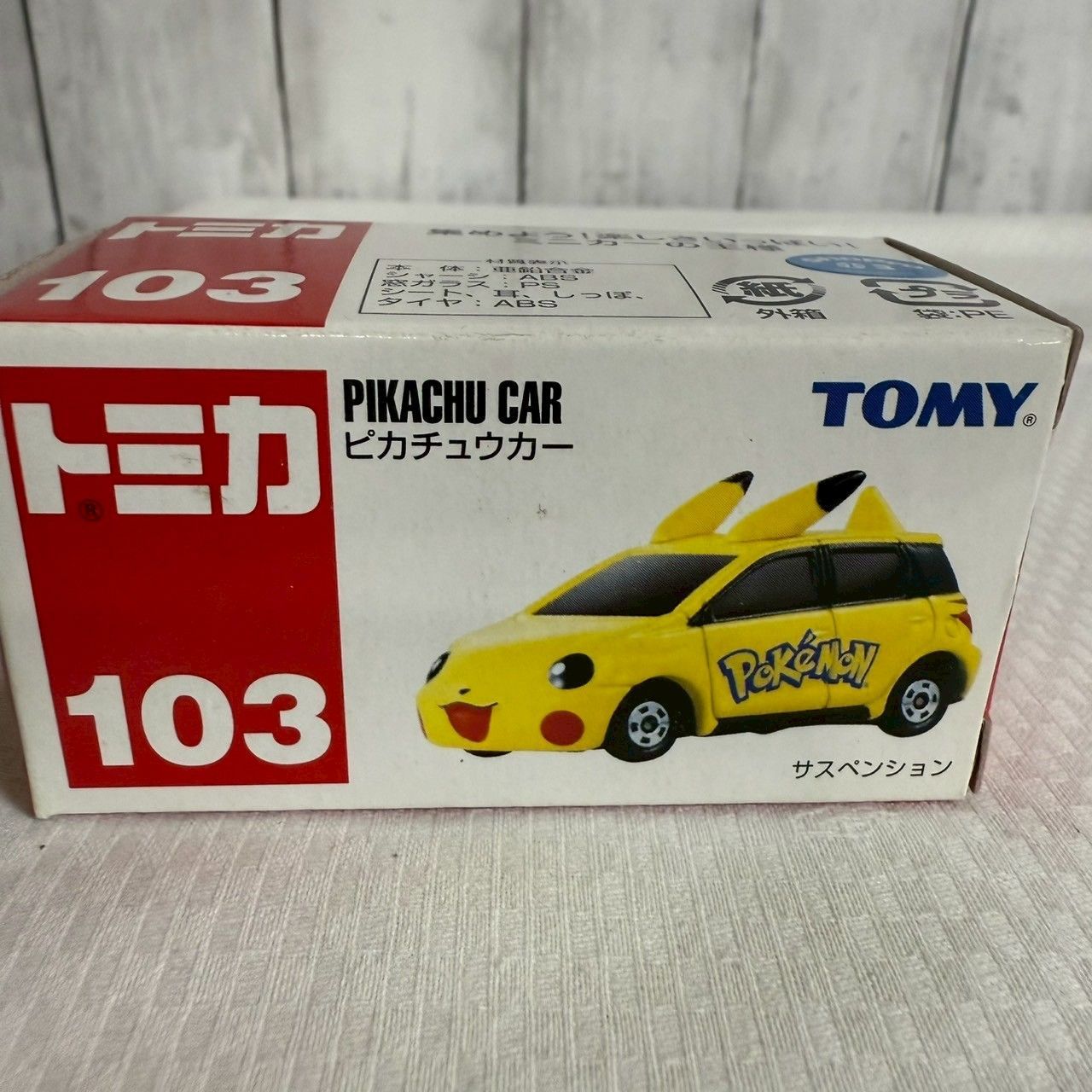 値下げ交渉歓迎 ミニカー ホットウィール トミカ BANDAI ダイ