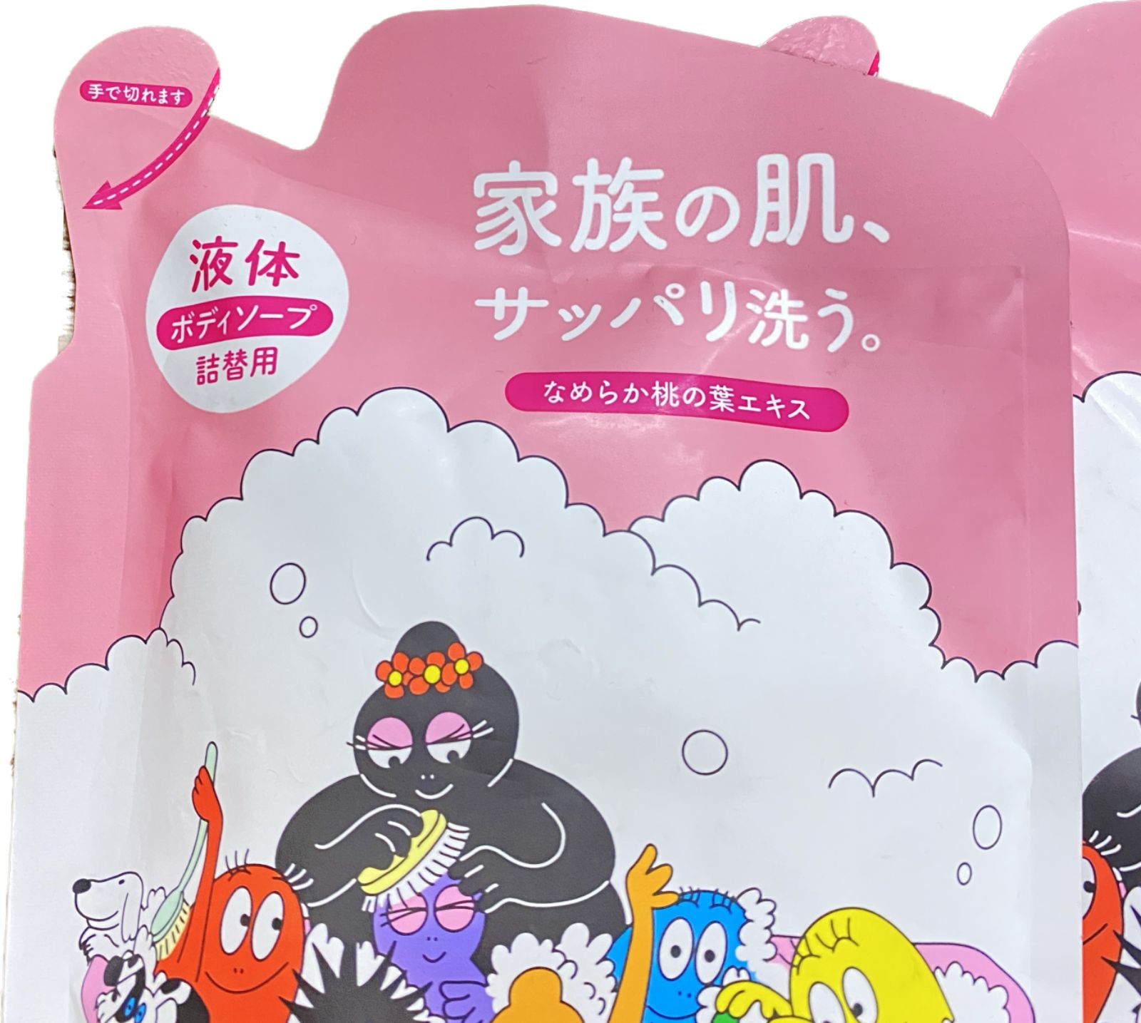 【バラ売り可✨】新品未使用Be ボディソープ ×9本セット バラ売り可✨】新品未使用Be ボディソープ ×9本セット