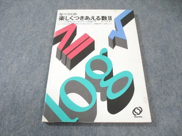 2025年最新】渡辺次男の人気アイテム - メルカリ