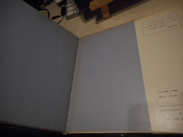 びんのそら ブッククラブ