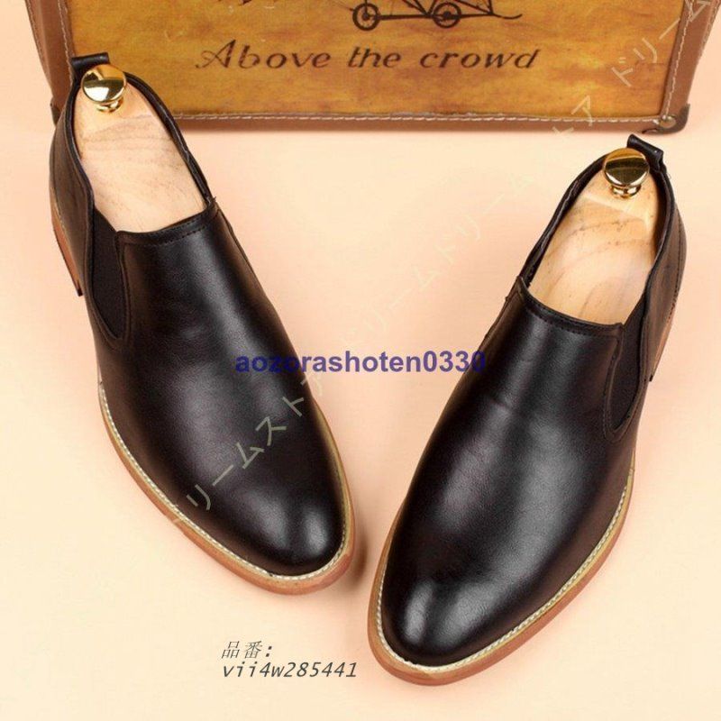 革靴 メンズ スリッポン ビジネスローファー サイドおしゃれ 紳士靴 カジュアル イギリス風 カジュアル結婚式 スタイリッシュ vii4w285441