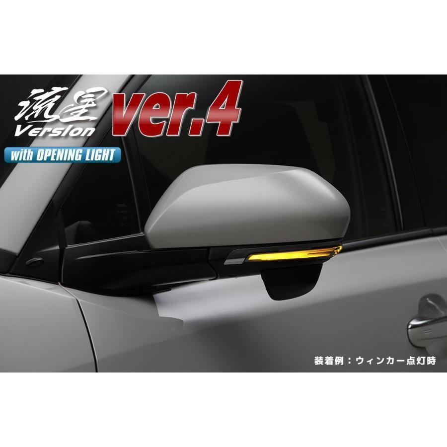 50系 プリウス 70系 カムリ LEDウインカーミラー レンズKIT 流星 Ver.4 タイマーセット オープニング機能付き ロアカバー交換式 大型ウインカー ドアミラー フットランプ内蔵 シーケンシャルウインカー Revier