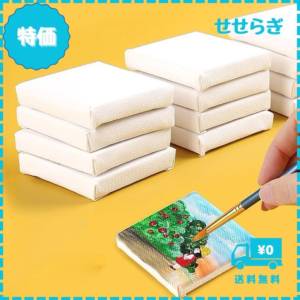 【新作入荷!!】  迅速発送】キャンバス キャンバスボード 10cm×10cm 8個セット アイドル