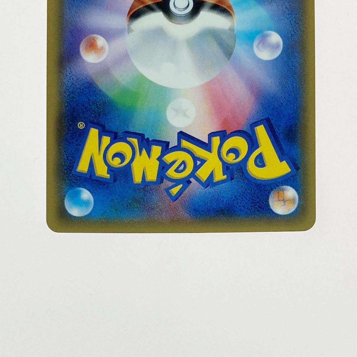 ポケカ