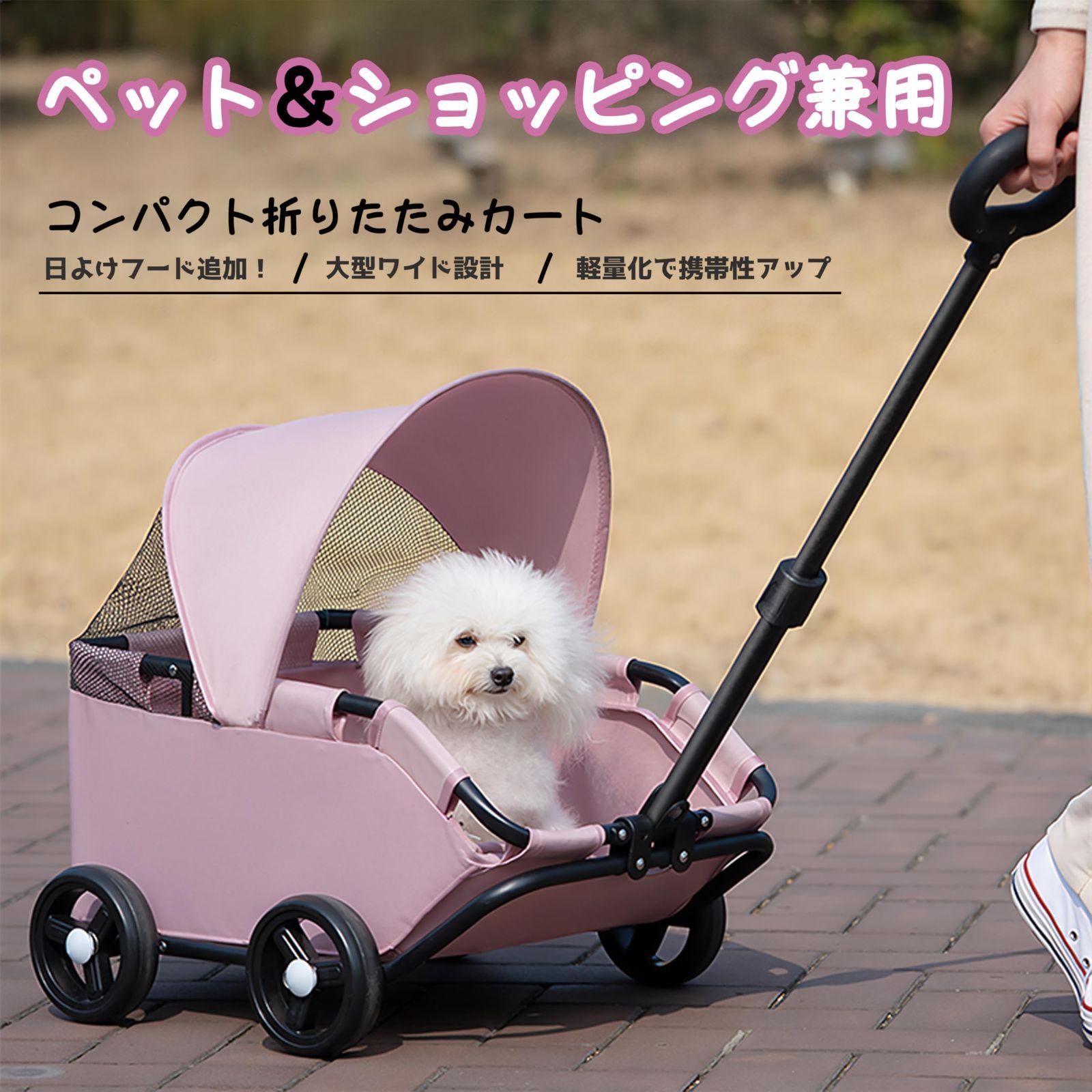 数量 Kontuly ペットカート 犬カート 4輪 小型犬 組み立て簡単 折りたたみ式 軽量ファッション ブラック