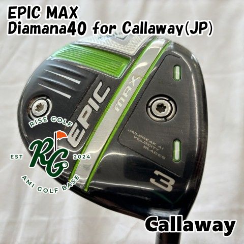 フェアウェイウッド キャロウェイ EPIC MAX◆Diamana40 for Callaway JP ◆SR◆15 4502