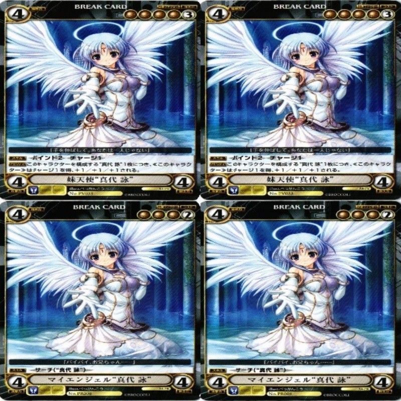 アクエリアンエイジ 真代 詠 箔押し サイン べっかんこう アクエリアン