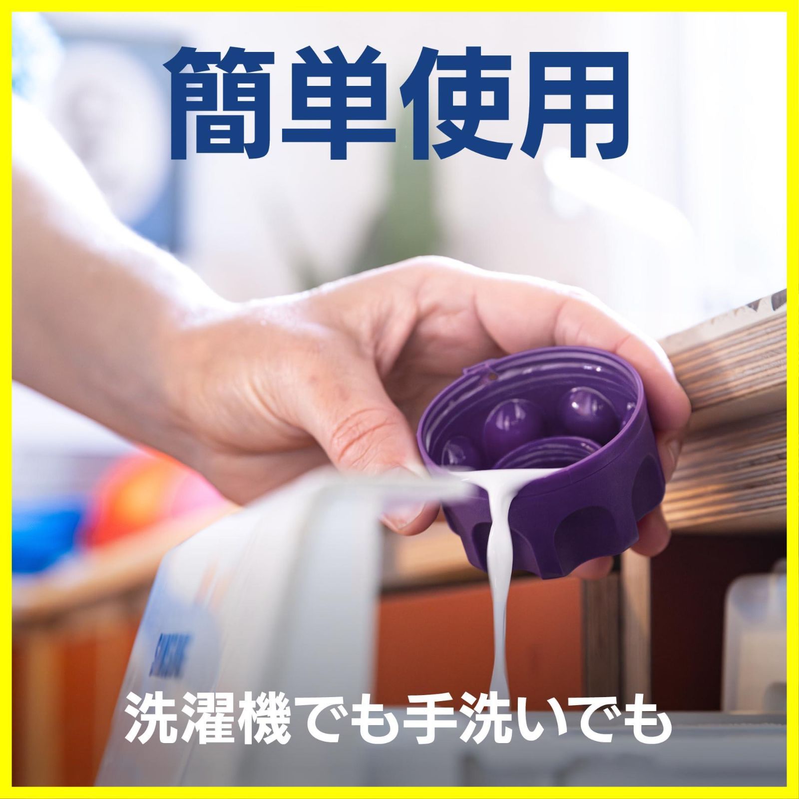 ニクワックステクニカルウォッシュ 2