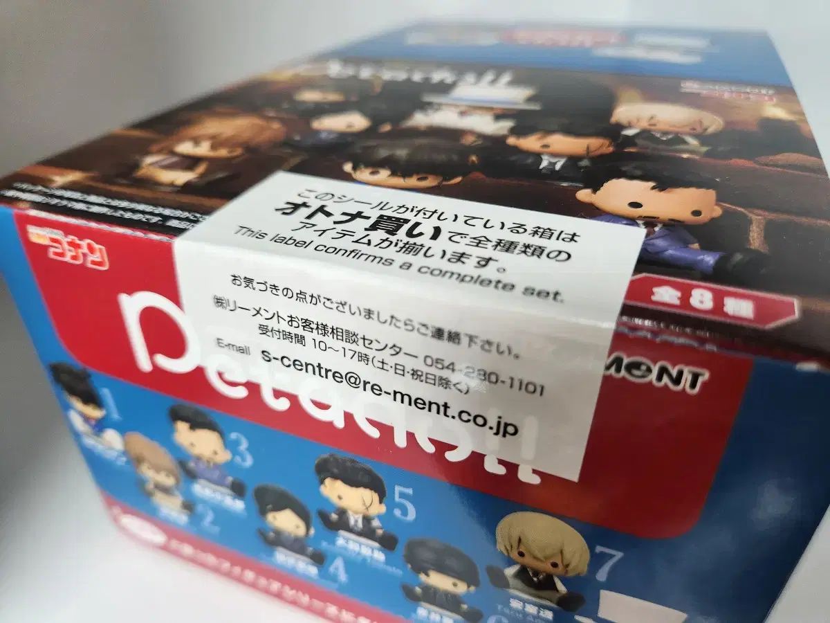 名探偵コナン ペタドール リーメント フルセット