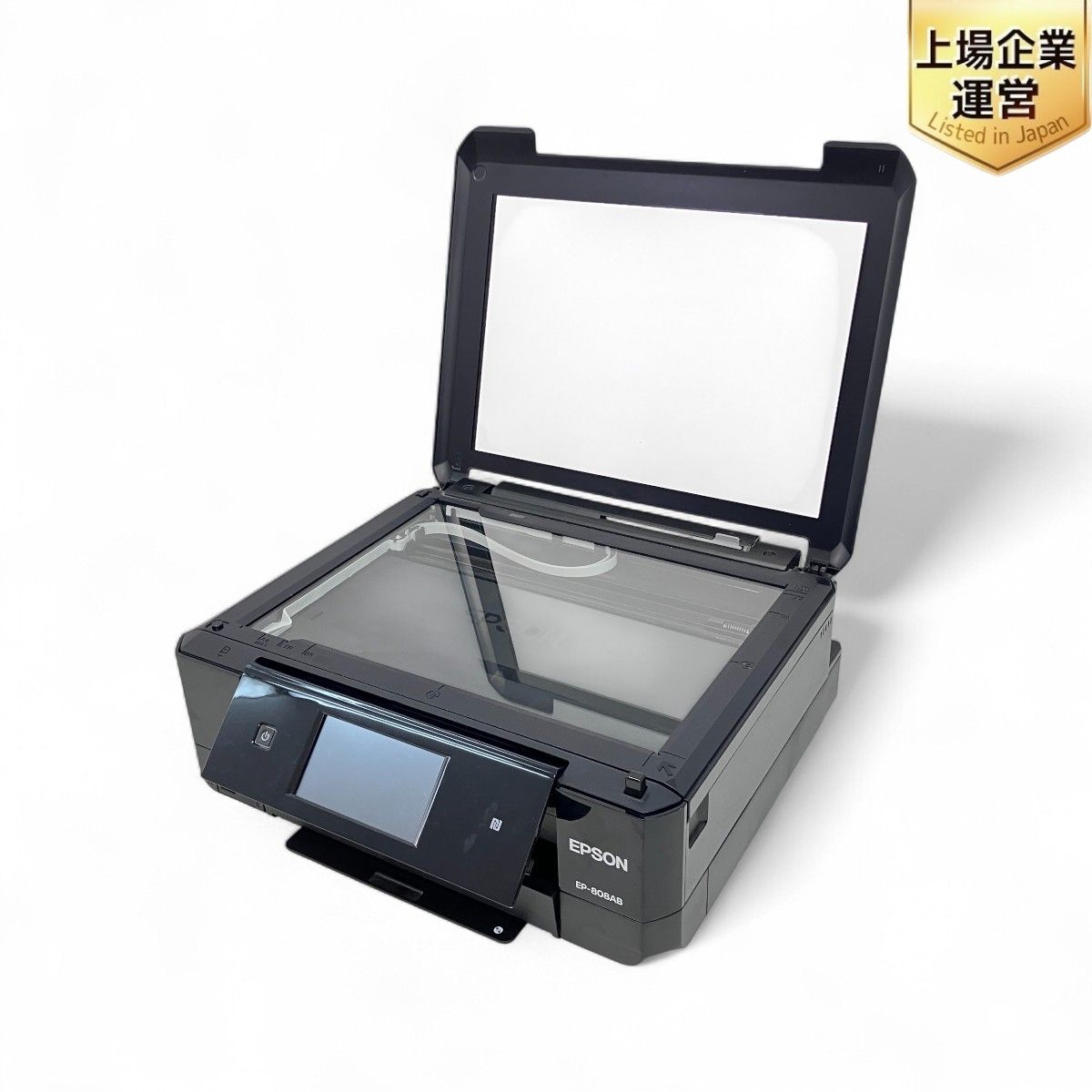 EPSON EP-808AB インクジェットプリンター 2016年製 複合機 PC
