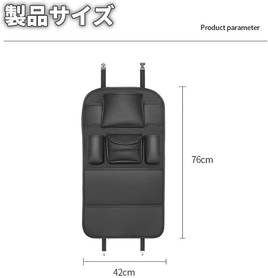汚れ保護シート