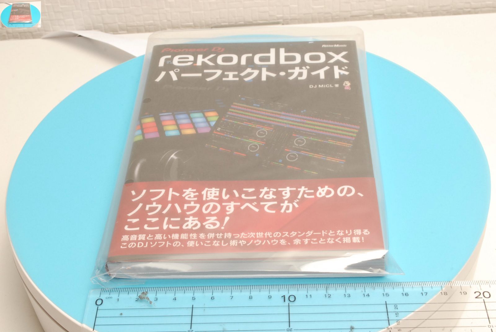rekordbox パーフェクト・ガイド リットーミュージック RainbowMarket☆虹色貿易 メルカリ
