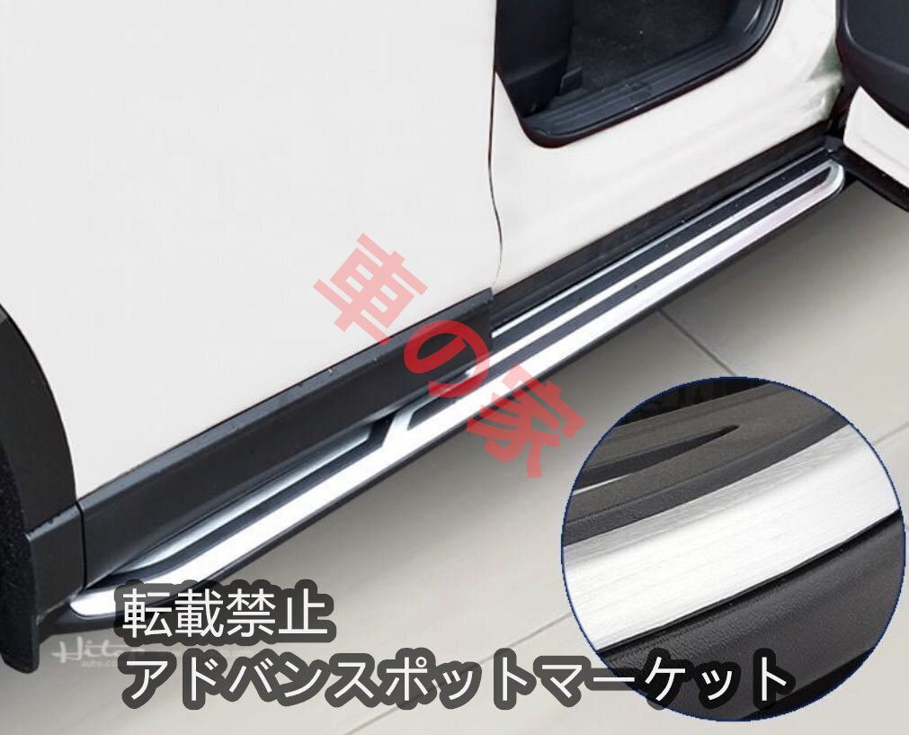 高品質//マツダ CX-5（KF型NEWランニングボード サイドステップ新