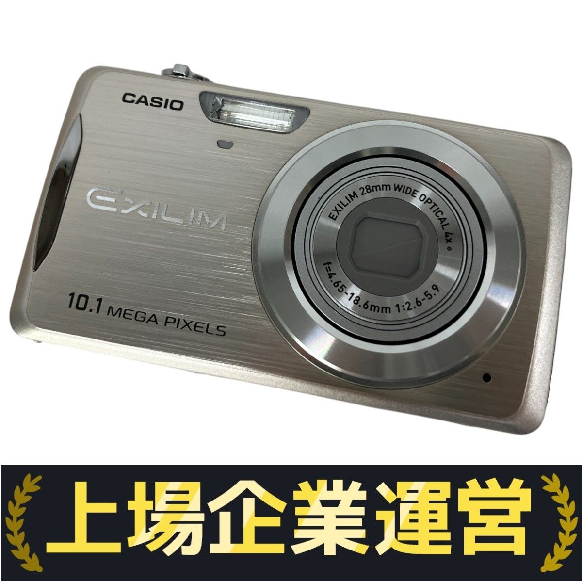 Casio EX-Z270 EXILIM エクシリム コンパクトデジタルカメラ