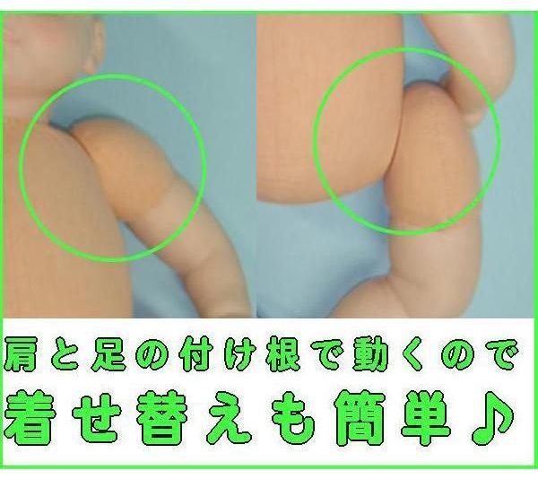 お座りもできてスヤスヤ寝んねも♪ セラピー人形
