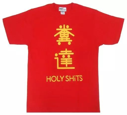 【中古】Tシャツ(女性アイドル) HOLY SHiTS Tシャツ レッド XLサイズ 「WACK×TOWER RECORDS POP UP SHOP『WACK SHOP - RE-iGNiTiON -』」