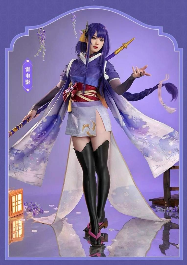 三分妄想 雷電将軍 コスプレ衣装フルセット 三分妄想 原神 雷電真 雷電影 雷電将軍 コスプレ衣装※ウィッグ 靴追加