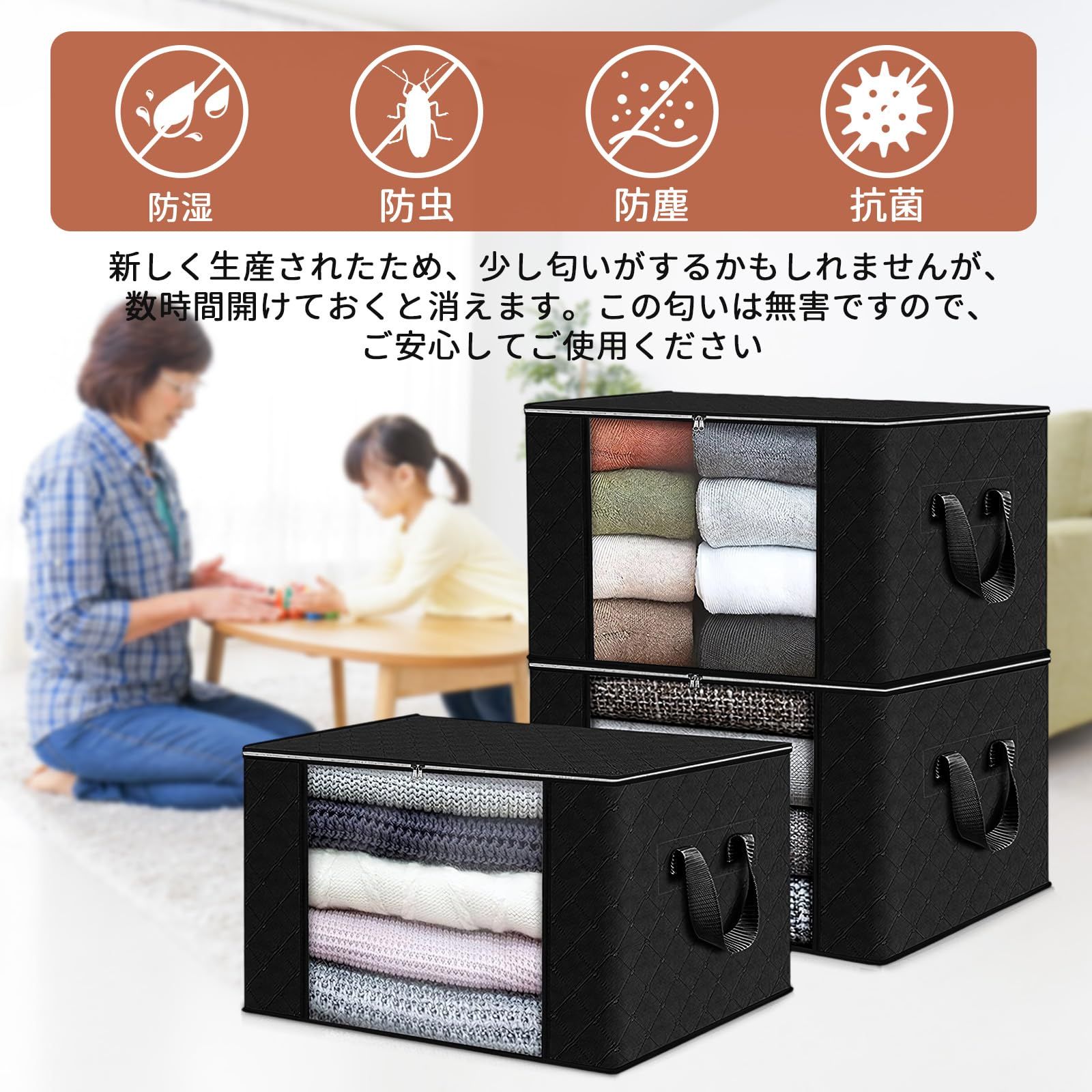 洋服タンス・押入れ収納 新品 GOSO 布団収納袋 衣類収納ケース 5個組 