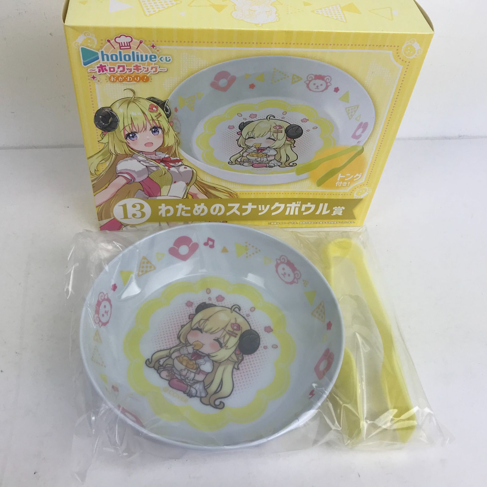 Amazon.co.jp: 角巻わため ホロライブくじ ホロクッキング
