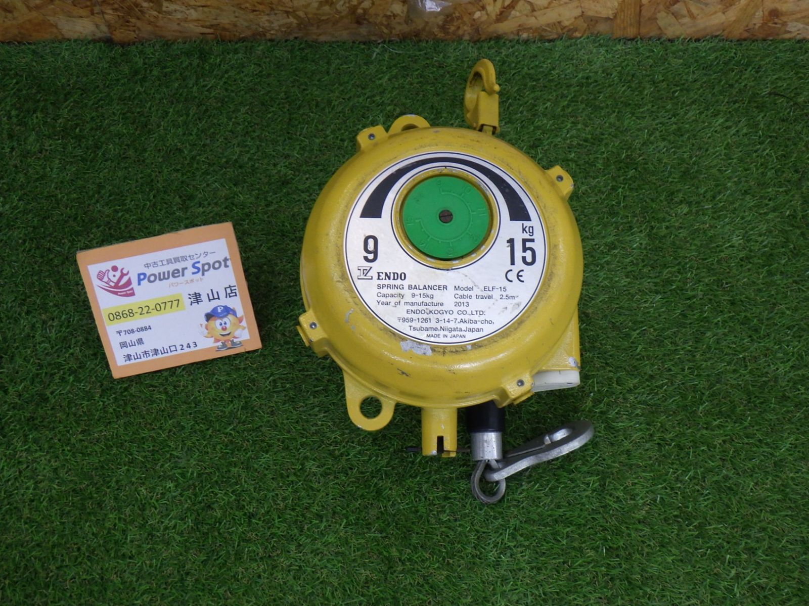 コードリール 1台入り スプリングバランサー 遠藤工業 EWF-30 遠藤工業 スプリングバランサー EW-3 1台入り