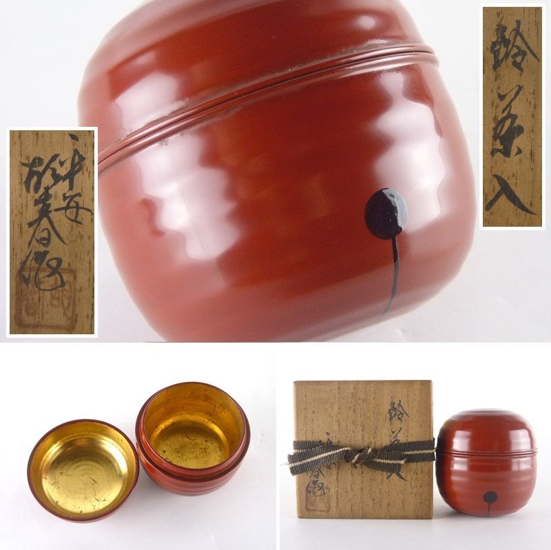 清宮 平安 堀井胡春 作 鈴 茶入 共箱 高さ 約7cm 幅 約7cm 木製 内金箔 茶道具 抹茶碗 香合 棗 蓋置 水指 tn8
