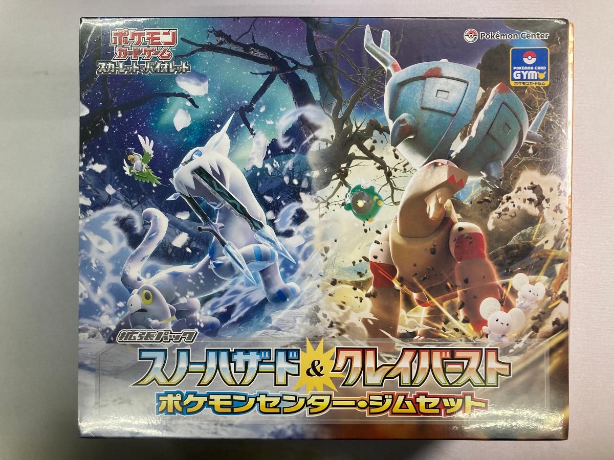 スノーボード Ryoma ○Ryoma☆リョーマU ユーティリティー 3U 21°BLACK IP TourAD