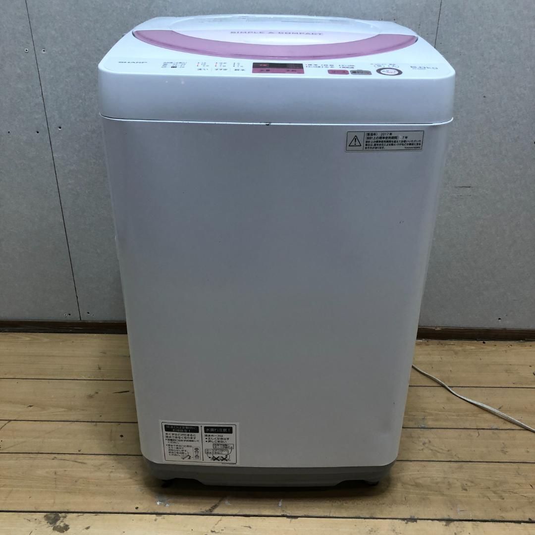♦️ SHARP電気洗濯機【2017年製】ES-GE6A-PS004 2017年製 SHARP ES 