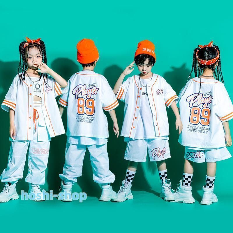 ベースボールシャツ ダンス衣装 キッズ ヒップホップ ファッション キッズダンス衣装 セットアップ 派手 ガールズ 男の子 シャツ ズボン 白