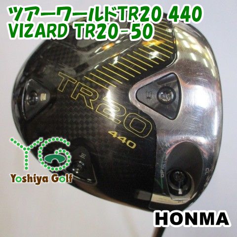 ドライバー ホンマ ツアーワールドTR20 440/VIZARD TR20-50/S