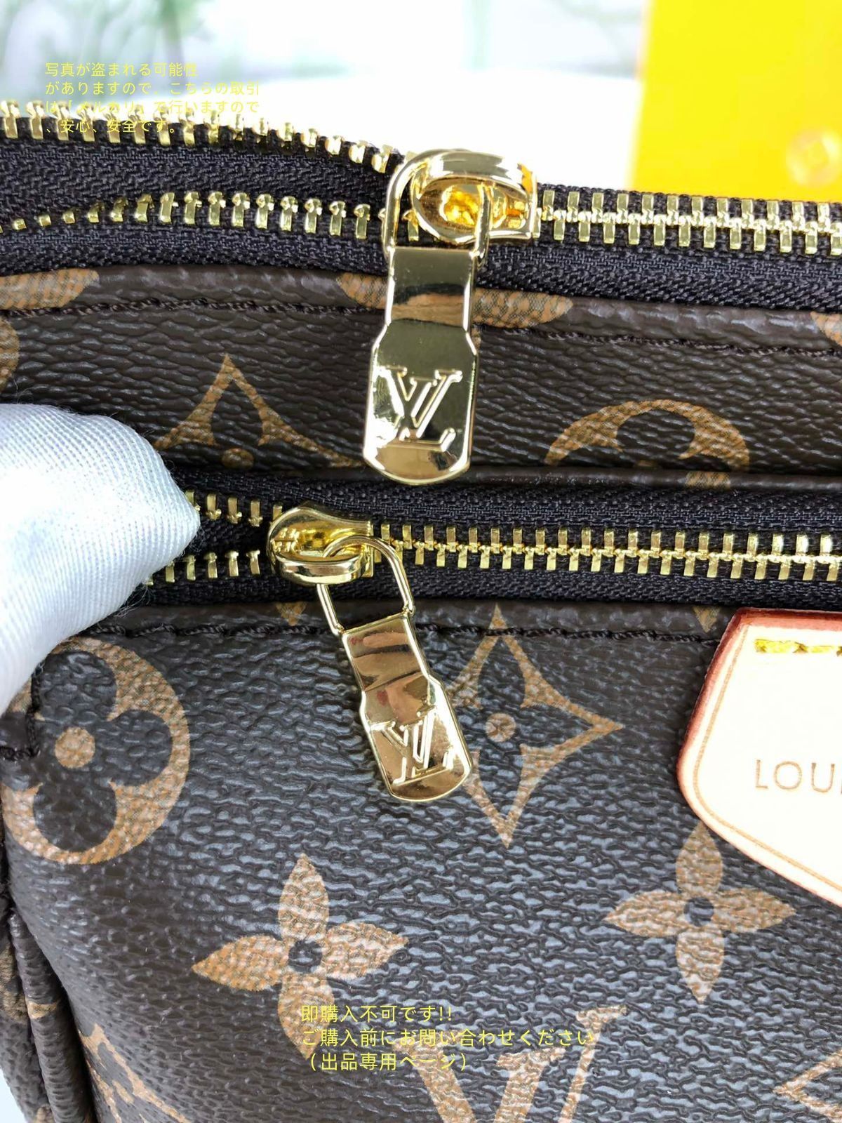 アクセソワール