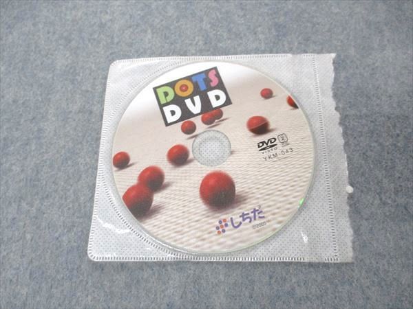 UM04-063 しちだ DOTS DVD 2005 DVD1枚 02s2D