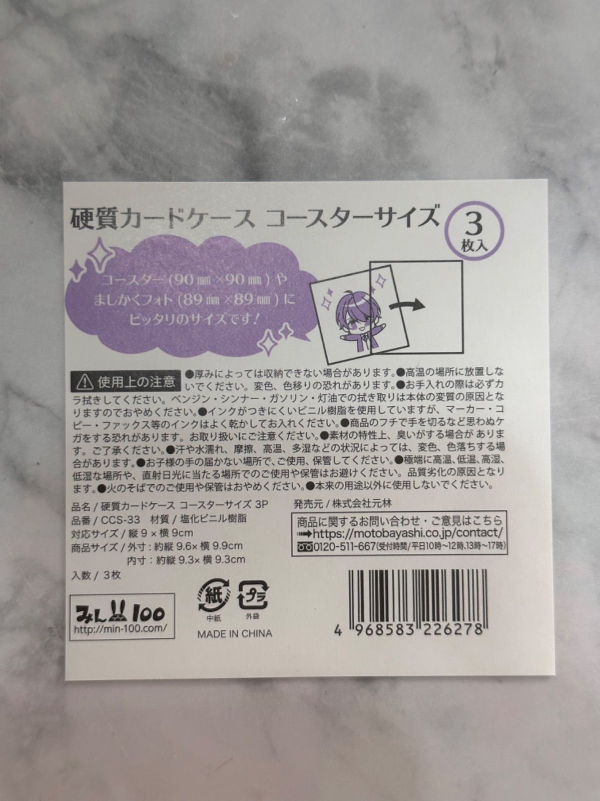 メルカリ