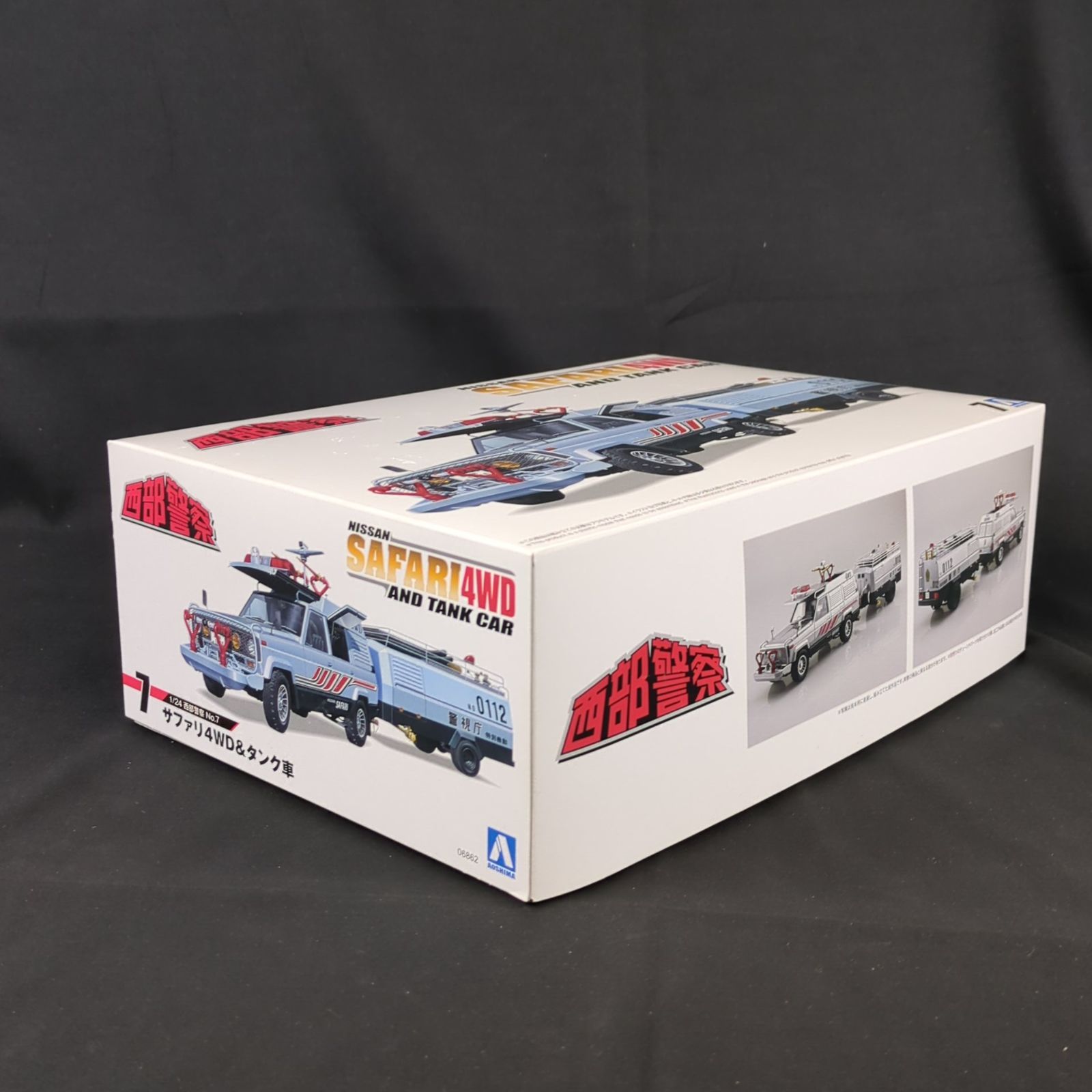 アオシマ 西部警察 No.7 1 24 サファリ4WD&タンク車