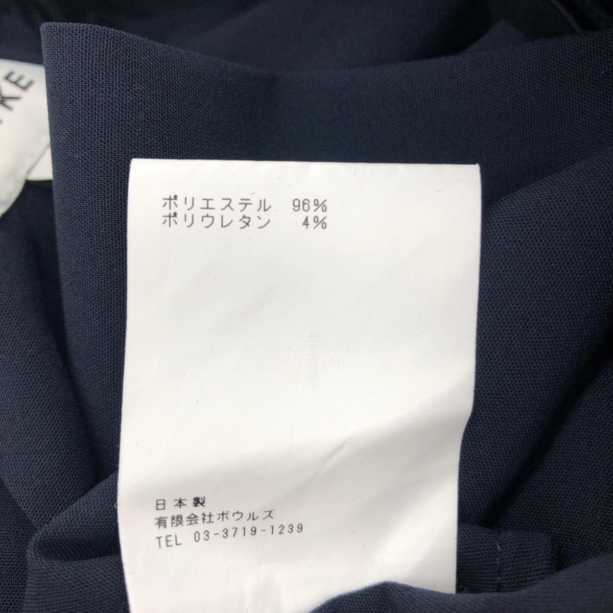 HYKE ハイク ストレッチワイドレッグ パンツ サイズ:1 222-12190-044 ネイビー  レディース 　240001109692