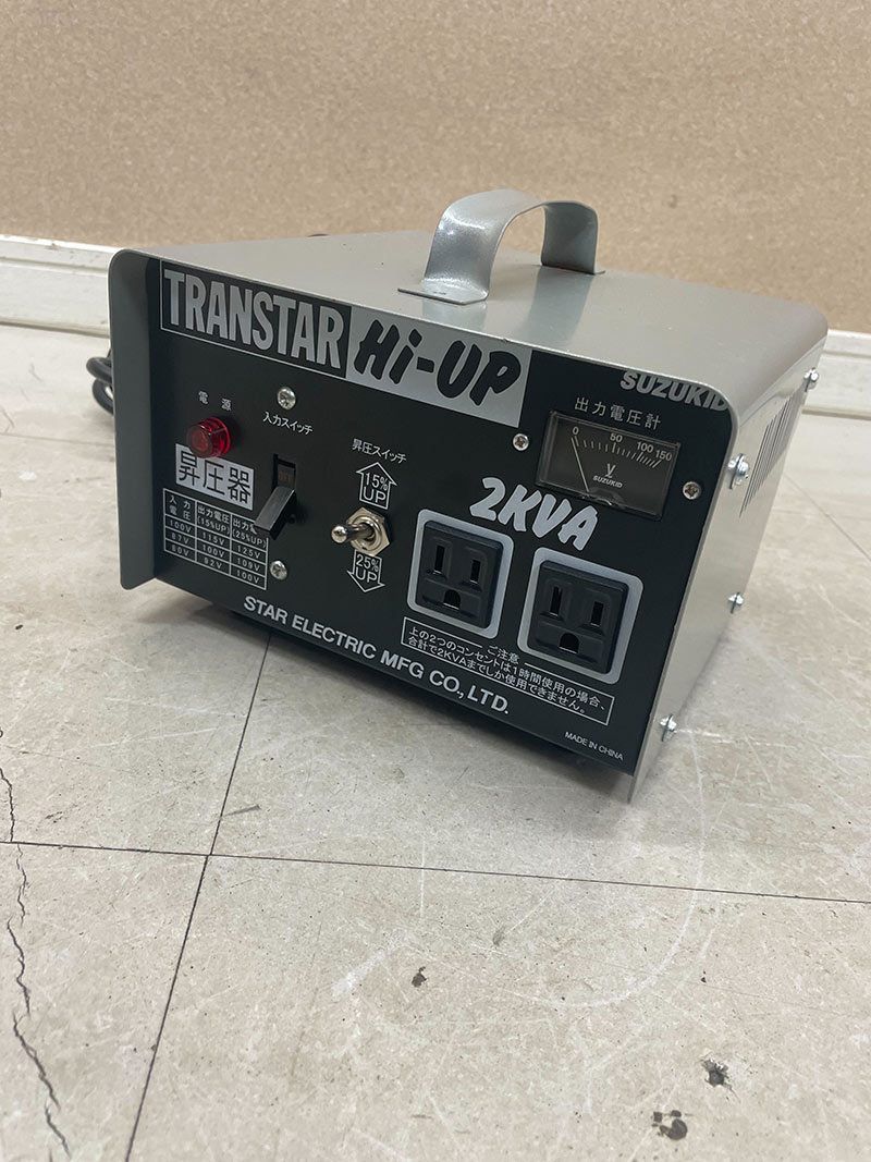 SUZUKID TRANSTAR Hi-UP 変圧器 昇圧機 昇圧トランス