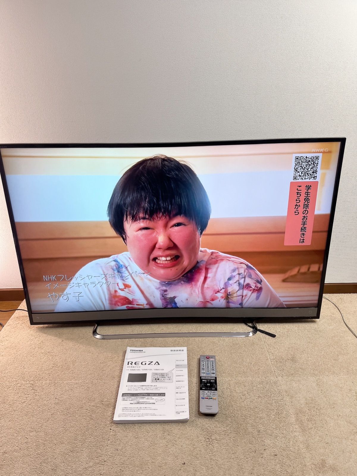 ♥東芝♥4K液晶テレビ♥REGZA♥50インチ♥50v型♥50M510X - テレビ