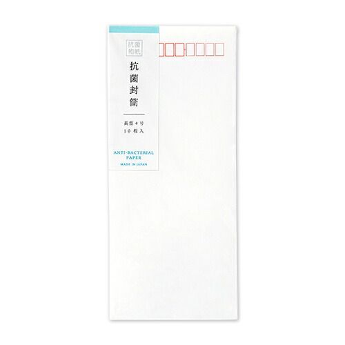 まとめ マルアイ 封筒 抗菌レター 長4 無地 ﾌG-10 ×25セット