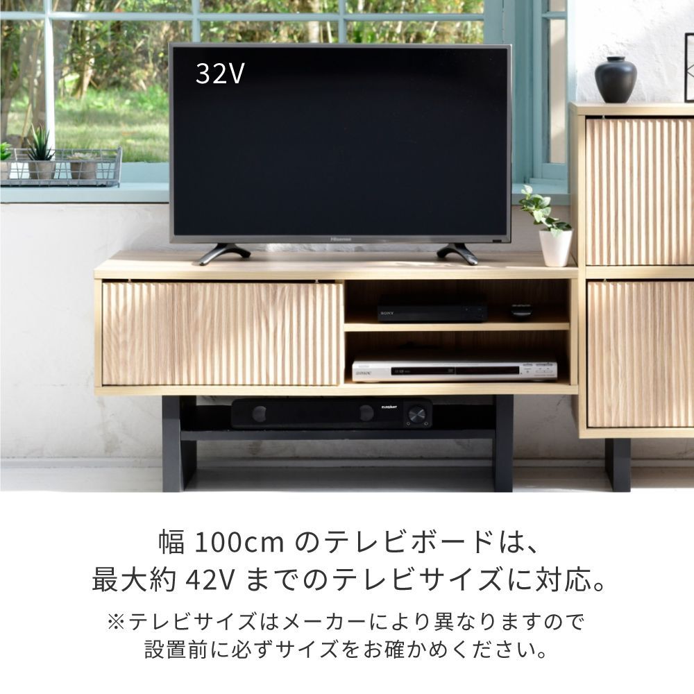 テレビ台 和モダン 脚付き 幅 100 40型 対応 テレビボード 木製