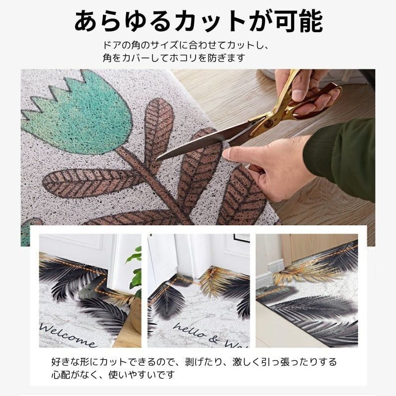泥落とし エントランス