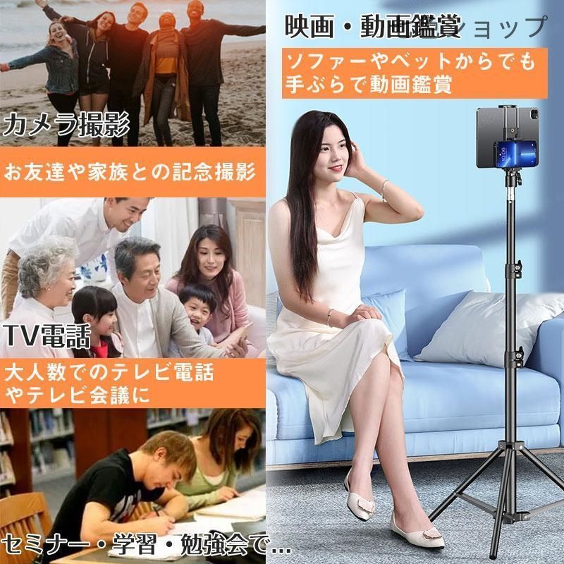 タブレットスタンド 三脚 スタンド 訳あり 床置き スマホ 360度回転 高さ調整 折りたたみ コンパクト 持ち運び iPad タブレット フロアスタ